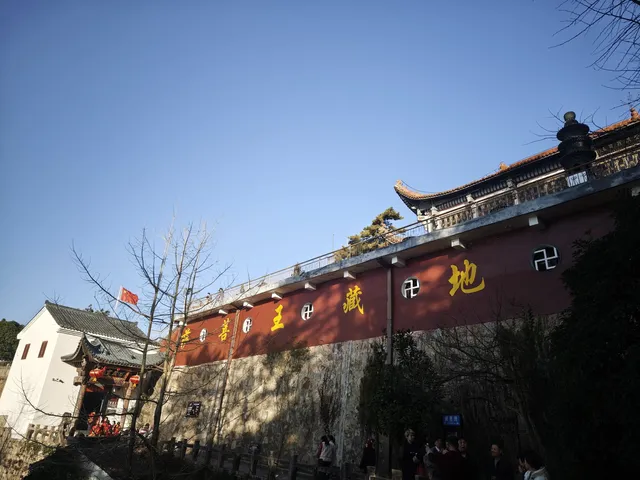 九華山歸來的一些心得分享 九華山歸來的一些心得分享