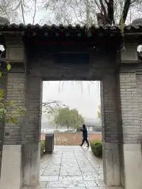 老舍：上帝把秋和冬全賜給了濟南