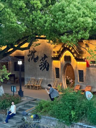 嘉興沈蕩古鎮｜江南の優しい昔の時間へ