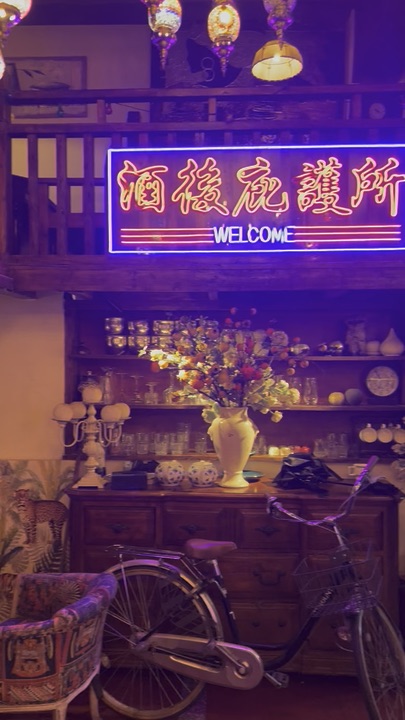 Cute dinning at Xingwen Stone Sea