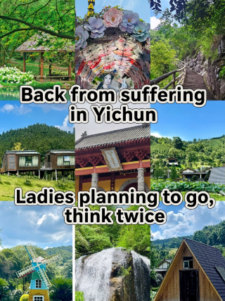 宜春受罪已回，要去的姐妹慎重。