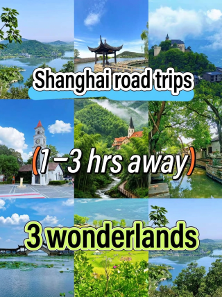 1–3 hour drive from Shanghai! 3 hidden gems