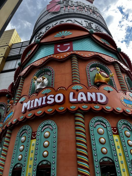 난닝: 차오양 광장 미니소 랜드 (MINISO LAND)