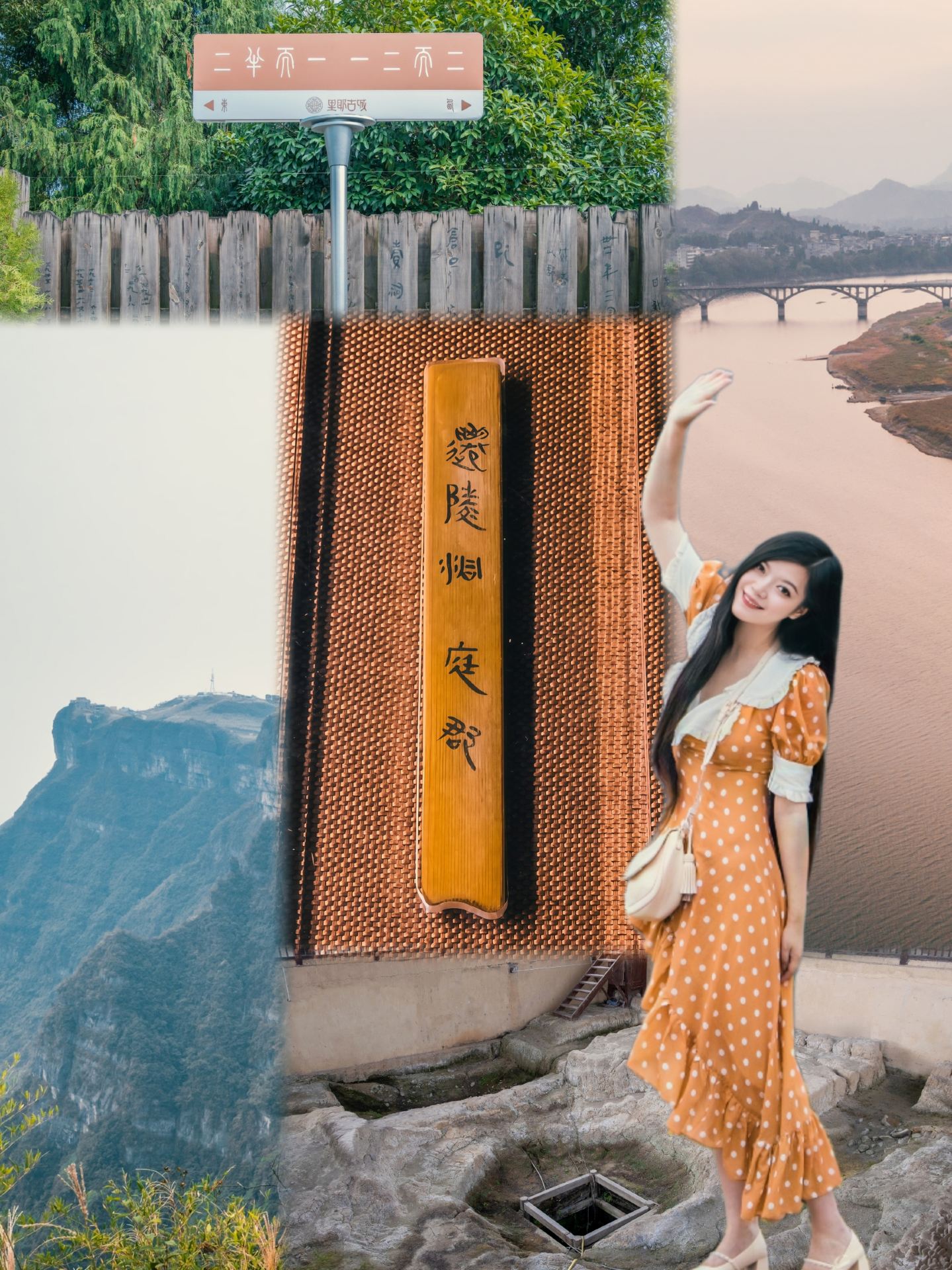 Are there any ancient towns in China worth visiting? Absolutely, Liye is one!