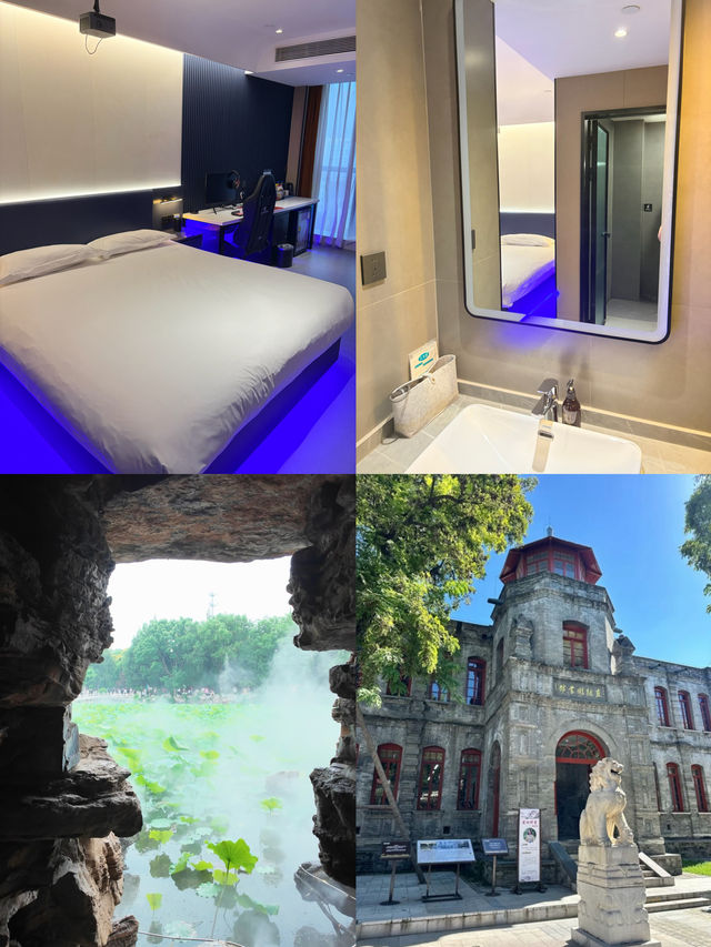 保定短途旅行|住進神仙電競酒店逛古蓮花池太治癒 保定短途旅行|住進神仙電競酒店逛古蓮花池太治癒