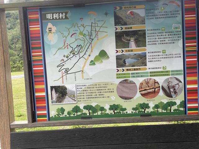 沒落的林場-林田山