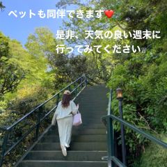 Itsuki Garden User Photo