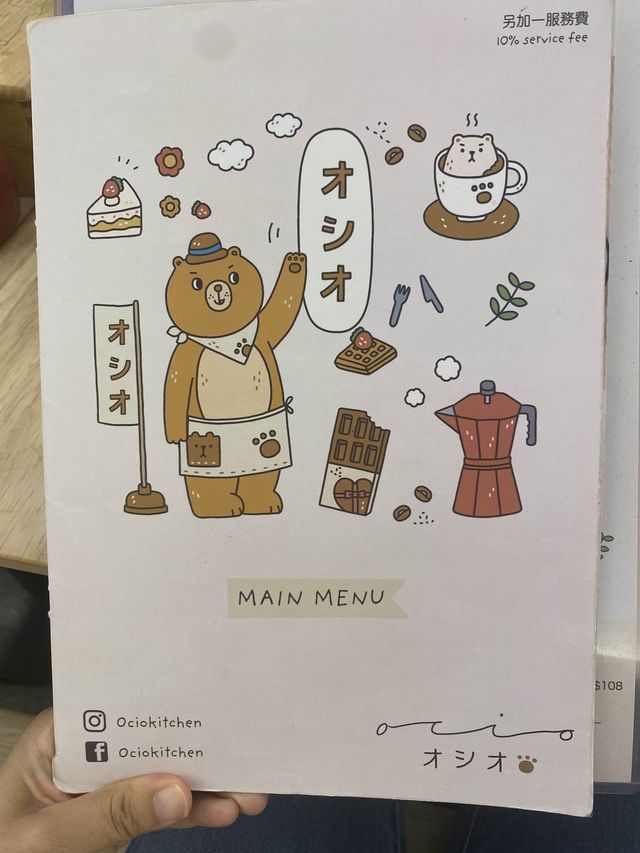 愉悅的下午茶時間😊😊