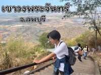 เขาวงพระจันทร์ จ.ลพบุรี