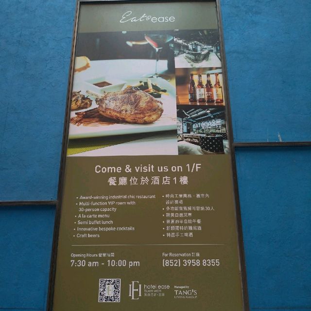 葵涌工業區內的旭逸酒店荃灣