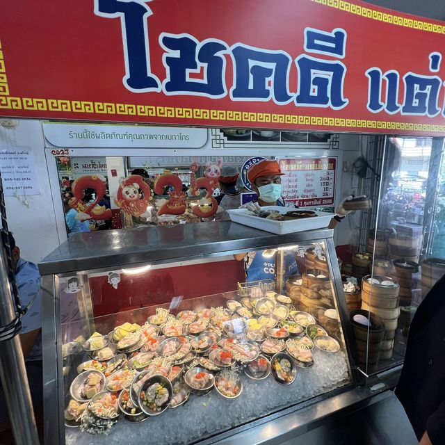 โชคดี แต่เตี้ยม บะกุ๊ดเต๋หาดใหญ่ 🍘
