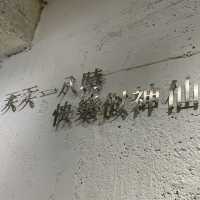 世一燒仙草｜八時神仙草