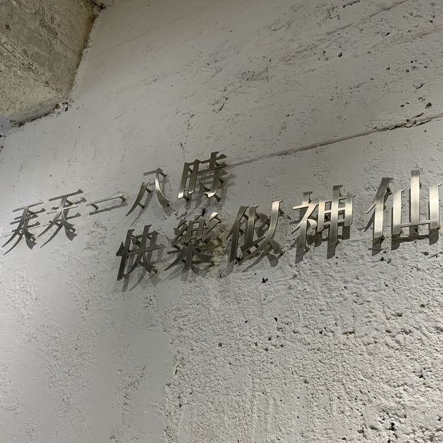 世一燒仙草｜八時神仙草