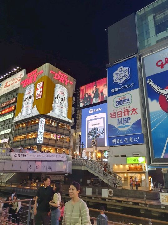 오사카 기념사진은 역시 글리코사인 아래에서