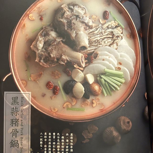 懷舊打卡火鍋店
