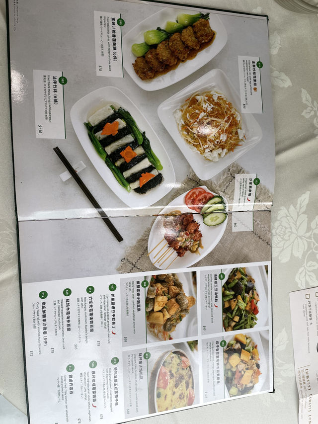 香港素食探店 | 三德素食館 香港素食探店 | 三德素食館