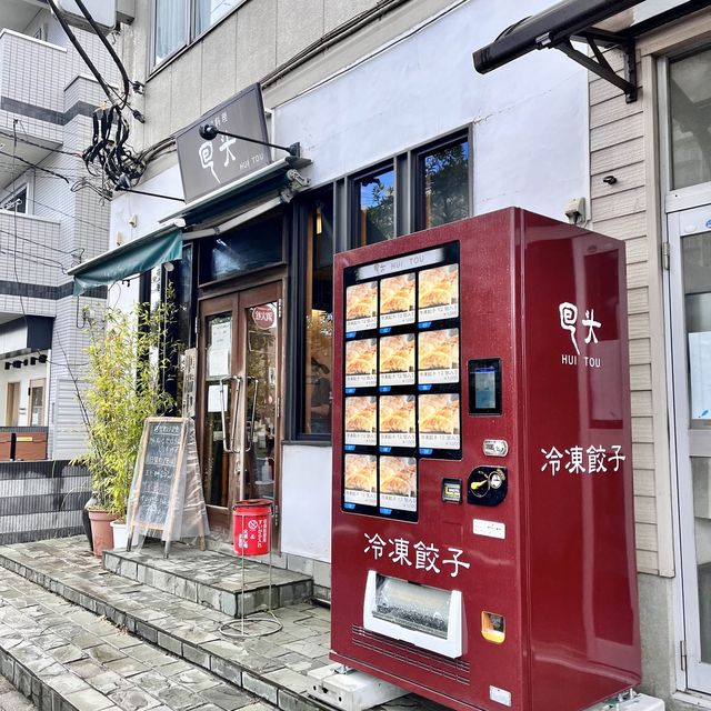 【幕張】🥯 Boulangerie Shiraishi 🥐