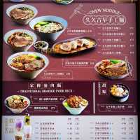 中環街市。高質牛肉麵