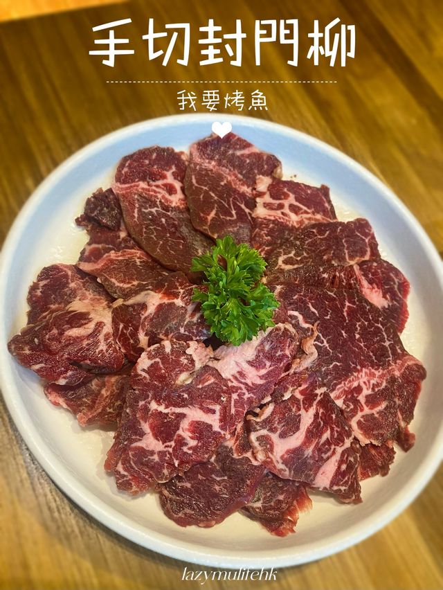 銅鑼灣性價比高烤魚🔥午市超值半價優惠
