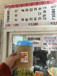 물놀이 + 바베큐를 한번에 즐길 수 있는 찜질방🔥 서울근교 양주 장흥참숯가마