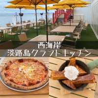 淡路島西海岸！クラフトキッチンのボリュームやばすぎランチ