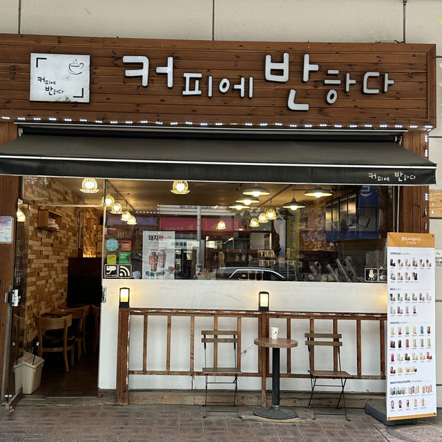 라페스타 편안한 분위기 카페 커피에반하다
