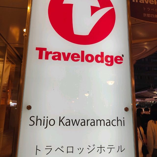 在京都，我愛上了這間酒店