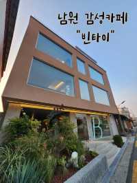 🌼남원 광한루 근처 대형 감성카페, "빈타이"🌼