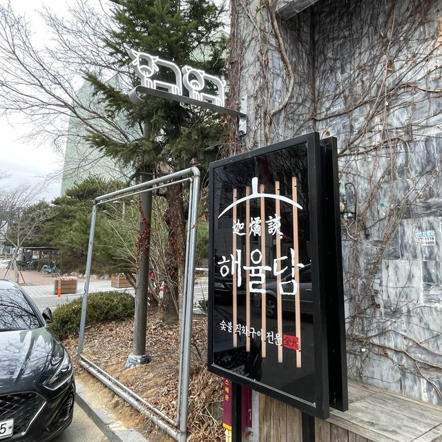 전주 객사ㅣ깔끔하고 모던한 고기집 해율담
