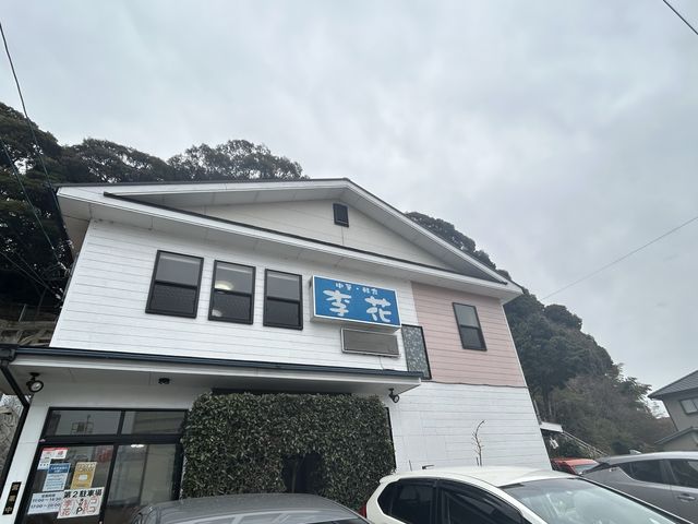 【長崎/諫早】諫早で皿うどんならここ！