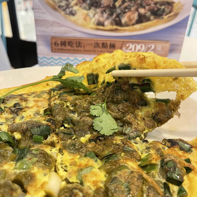 鍾意食海蠣不要錯過‼️