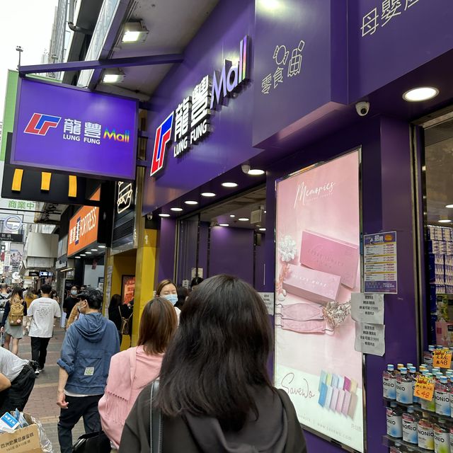 ซื้อตั๋วผ่านtrip.com ครั้งแรกรักเลย