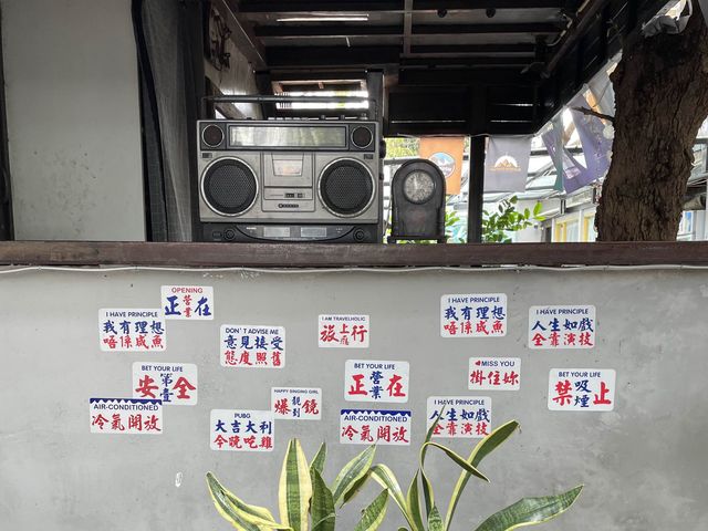 打卡主題民宿@ 🚧 深圳從前慢工業風海邊精品客棧