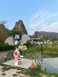 จุดชมค้างคาวบ้านมุง
