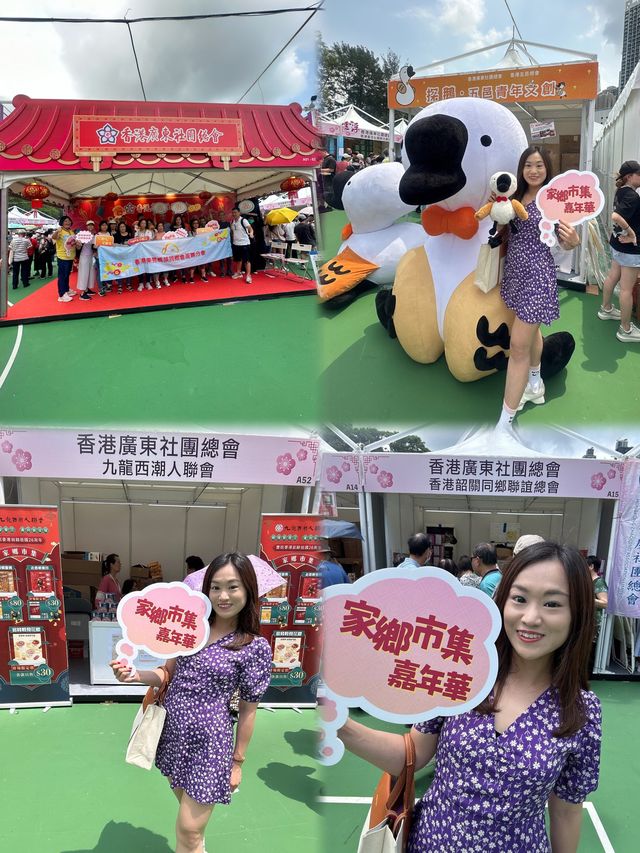 銅鑼灣家鄉市集 