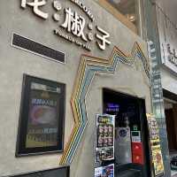 旺角太空宇宙元素 - 火鍋店