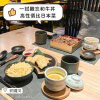 【銅鑼灣｜高質日本定食🇯🇵 必試油脂豐富和牛丼】