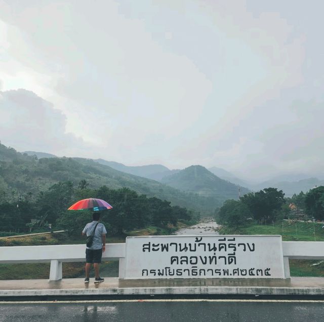 หมู่บ้านในหุบเขาที่อากาศดีที่สุด