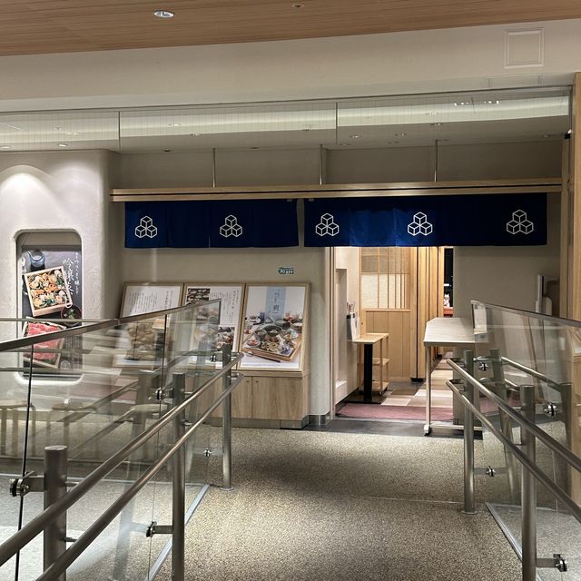 名古屋:セントラルタワーズ˗ˏˋ 豆富料理と吟醸せいろ蒸し 八かく庵 ˎˊ˗