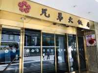 台北｜🥐🥯🍞🥖人氣麵包專賣店📍 Brother Hotel 兄弟大飯店