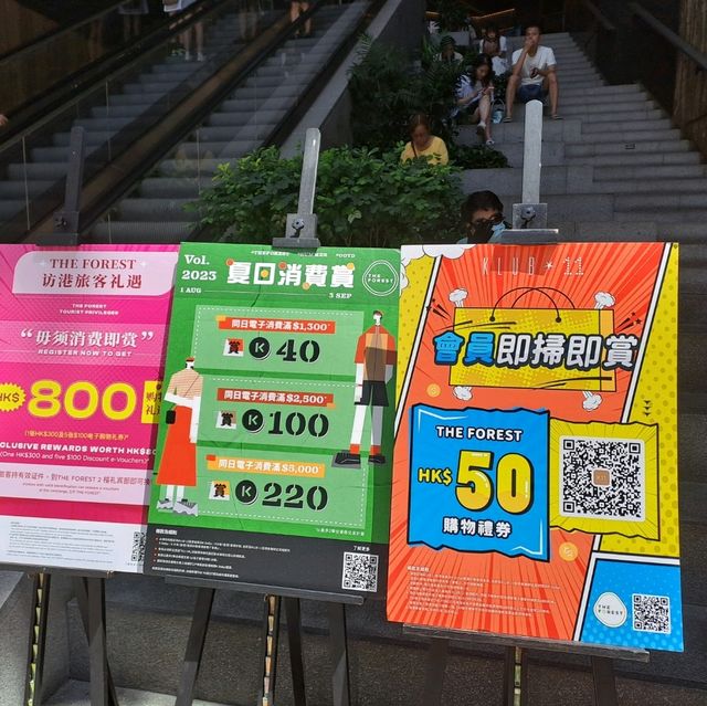 旺角商場The Forest 參觀的個人體驗及感受