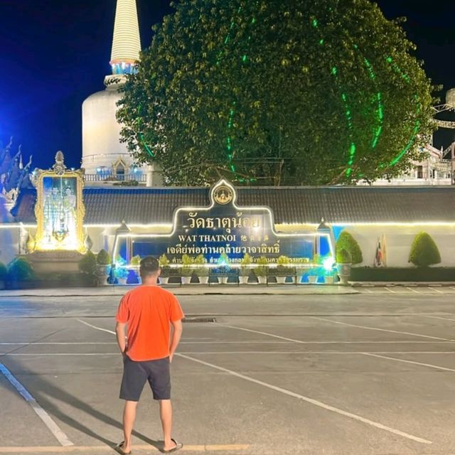 วัดธาตุน้อย..