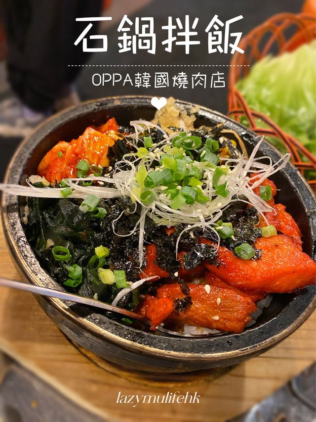 ✨旺角人氣OPPA韓燒訂座即送醬油鮑魚🔥宵夜酒類半價優惠🍻 