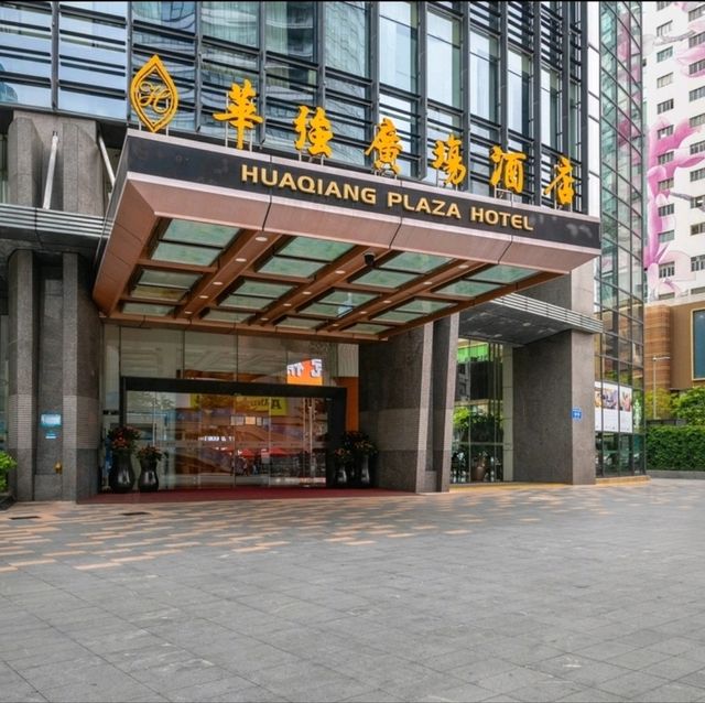 物超所值華強北酒店!