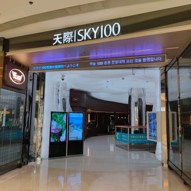 🏙️ Sky 360 Hong Kong  🏙️ Sky 360 Hong Kong