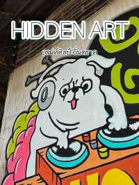 hidden art เสน่ห์ศิลป์ ถิ่นตราด