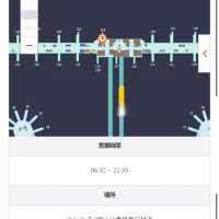 【韓国・仁川空港】朝6時半から開いてるフードコート