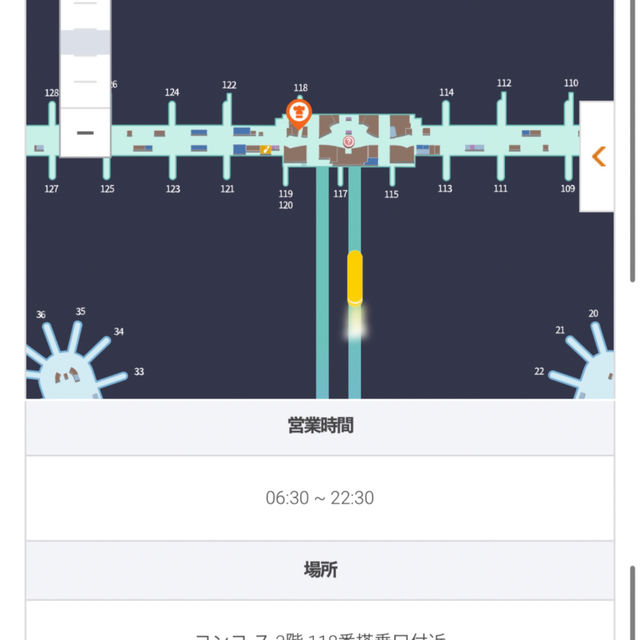 【韓国・仁川空港】朝6時半から開いてるフードコート