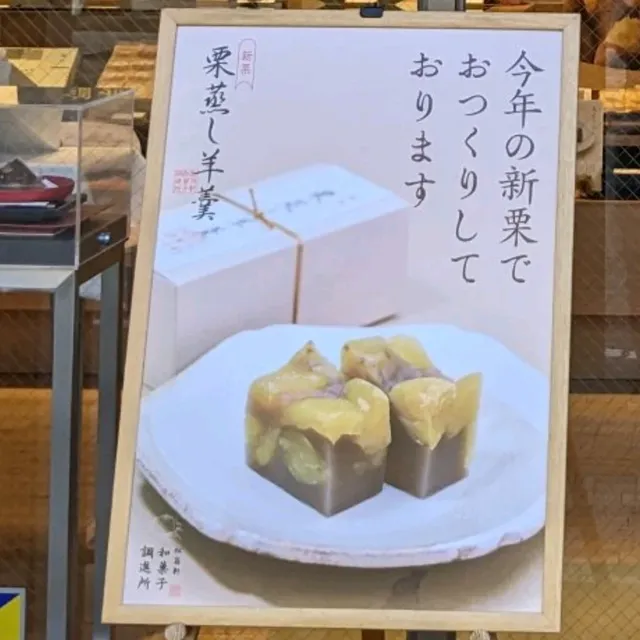 眼鏡橋帰りに寄り道した【長崎大神宮】と【松翁軒 和菓子調達所】と【ちりんちりんアイス】