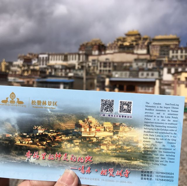 Shangri La “สวรรค์แห่งสุดท้ายบนพื้นพิภพ”